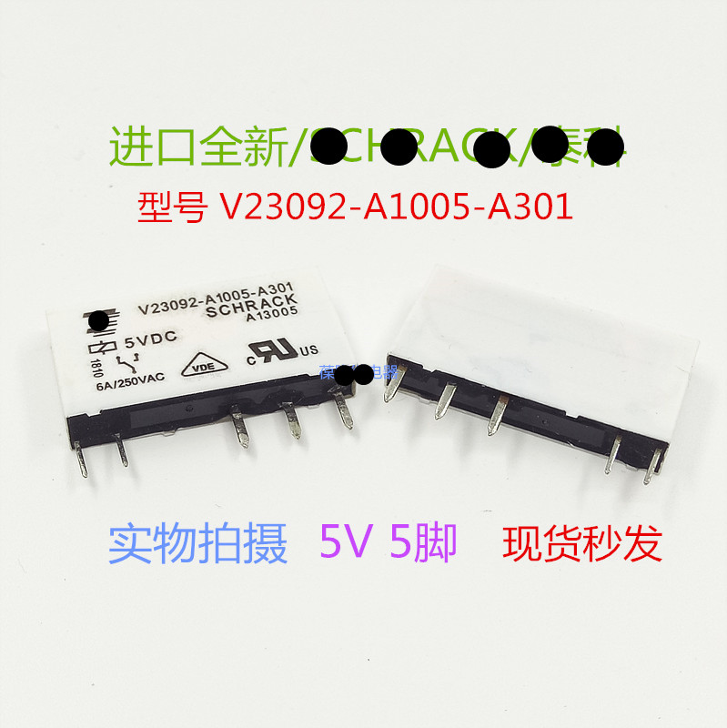 (5-10piece) V23092-A1005-A301 A13005 5VDC 5  6A250VAC..